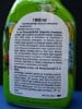 BAYER® Schädlingsfrei Calypso® Perfekt AF (Zubehör) Bild zu 'BAYER® Schädlingsfrei Calypso® Perfekt AF'